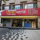 오피스문구협동조합 네이버블로그