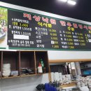 세방골한우촌