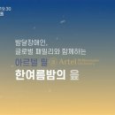 글로벌패밀리