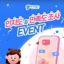 폼월드 이미지