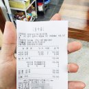옥정대게