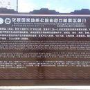 경구공원 이미지