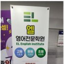 대전삼천중학교 | 삼천중수학학원 아이 성장을 위한 둔산동 학원 후기