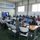 자전거안전교육장 이미지