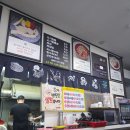 고짬뽕 - 남동구 남동대로733번길 13 | 고짬뽕
