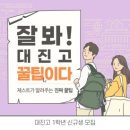 제스트영어학원