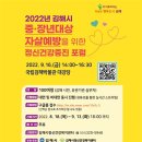 김해시정신건강복지센터 이미지