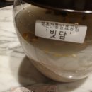 북촌전통발효공방'빚담'
