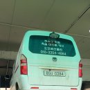 우리자동차공업사 이미지