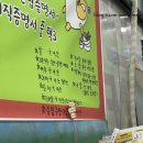 주여사싹쓸이김밥