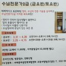 드론지도사 이미지