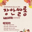 장안11 네이버블로그