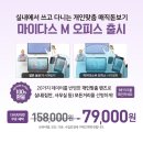 다비치안경청주금천점 이미지