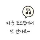 교촌치킨(모현점) 이미지