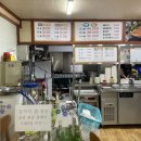 탕거리원조감자탕 이미지