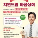 드림상회 이미지