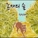 전성태 이미지