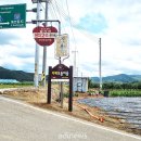 안동2리 이미지