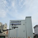 곤지암한국타이어 이미지