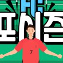 씨팍풋살장