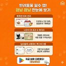 깜냥깜냥 - 창원시 진해구 | 깜냥깜냥