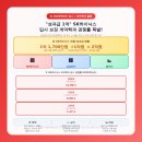 약대점현대자동차 | 연봉 2억 시대" SK하이닉스 계약학과 11.8대1 경쟁률 한양대 서강대 고려대 총정리