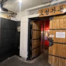 오성가든 | 서면 가성비술집 추천, 오성가든 오리오리 주물럭 솔직 후기