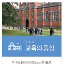 장현유치원 이미지