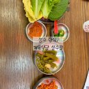 성수식당 | 성수 한식, 채육식당 성수 방문 후기
