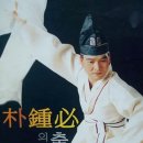 한국무용 (작품) 이미지