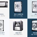 골드세탁 이미지