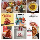 동대문엽기떡볶이전농점 | 대외활동 추천 동대문엽기떡볶이 브랜드 홍보대사 엽포터즈 10기 마무리 후기