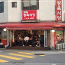부농정육식당 이미지