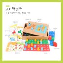 C&J에듀학원 네이버블로그