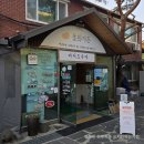 강원가든 | 맛집탐방] - 강릉 원조 짬순 맛집 '동화가든' 후기(강원 강릉)｜얼큰한 짬뽕과 고소한 순두부의 만남...