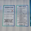 평택부성타워 지식산업센터 임장후기