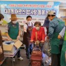 대흥동 주민센터 이미지