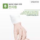 경희용운한의원 이미지