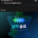 벅스뮤직 왕중왕전 이미지