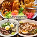 온기정 - 해운대구 센텀남대로 35 | [서울]영등포 타임스퀘어 혼밥하기 좋은 맛집 온기정 내돈내산 솔직후기|영등포 텐동맛집 추천