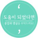 교촌치킨진해 이미지