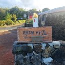 바당조끄띠 이미지