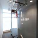 이지정형외과의원 이미지