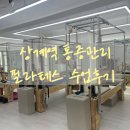 아름다운스포츠 | 상계역 개인 필라테스 추천 | 체형분석부터 맞춤운동까지 - 필라테스아름다운 후기