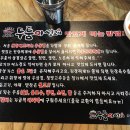 두툼이생고기 - 진천군 화랑길 87 | 두툼이생고기