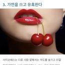 사이코패스 특징 6가지 이미지