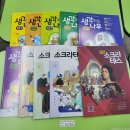 이해와지혜학원