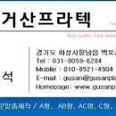 진프라텍 이미지