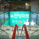 한양마트 이미지