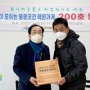 법인착한푸드 이미지